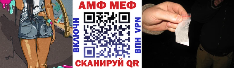 магазин наркотиков Кореновск АМФ Premium