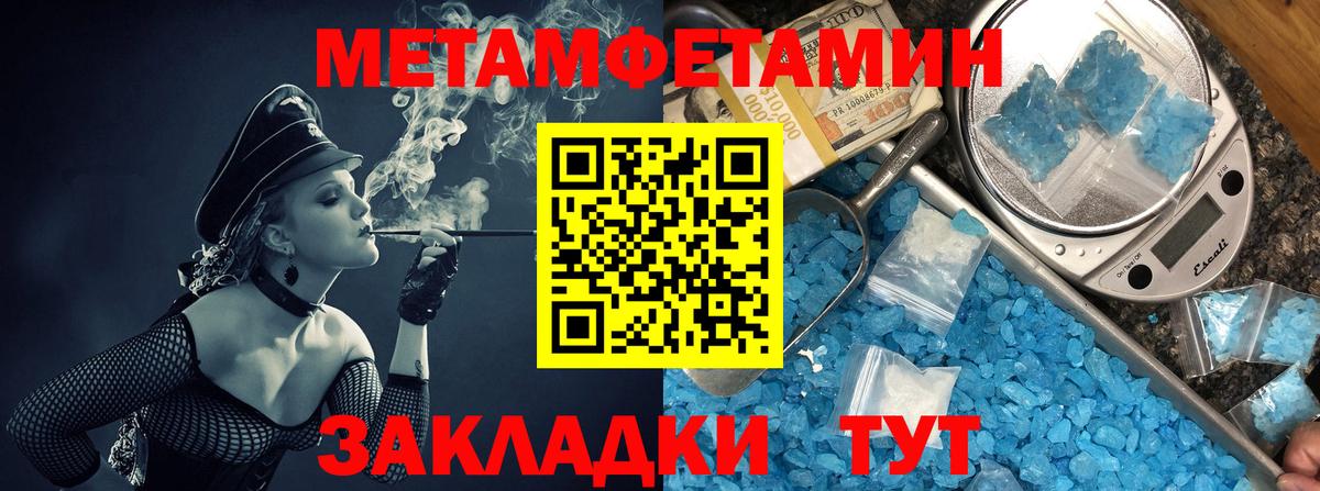 Кореновск  Amphetamine  Вход с VPN  АМФЕТАМИН Розовый 