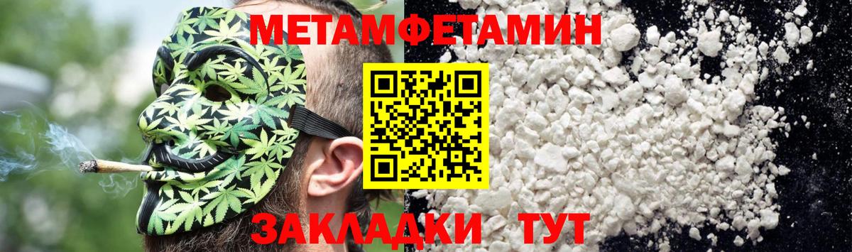 Amphetamine  darknet состав  АМФЕТАМИН 97%  Кореновск 