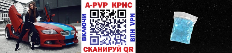 blacksprut   как найти закладки  Кореновск  APVP крисы CK 