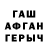 Первитин пудра Evan Coates