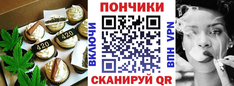 Cannafood конопля darknet клад Кореновск