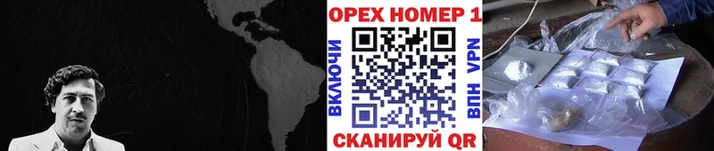 ссылка на мегу маркетплейс  даркнет сайт  Кореновск  Кокаин 98% 