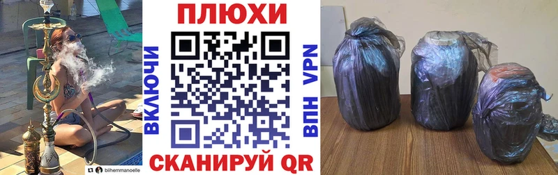 ГАШИШ гашик наркошоп мега маркетплейс Кореновск