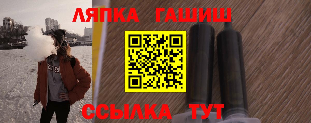 Меф Кореновск