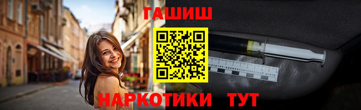 ГАШИШ VHQ Кореновск