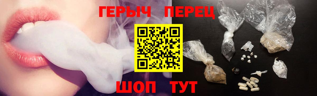 БУТИРАТ Кореновск