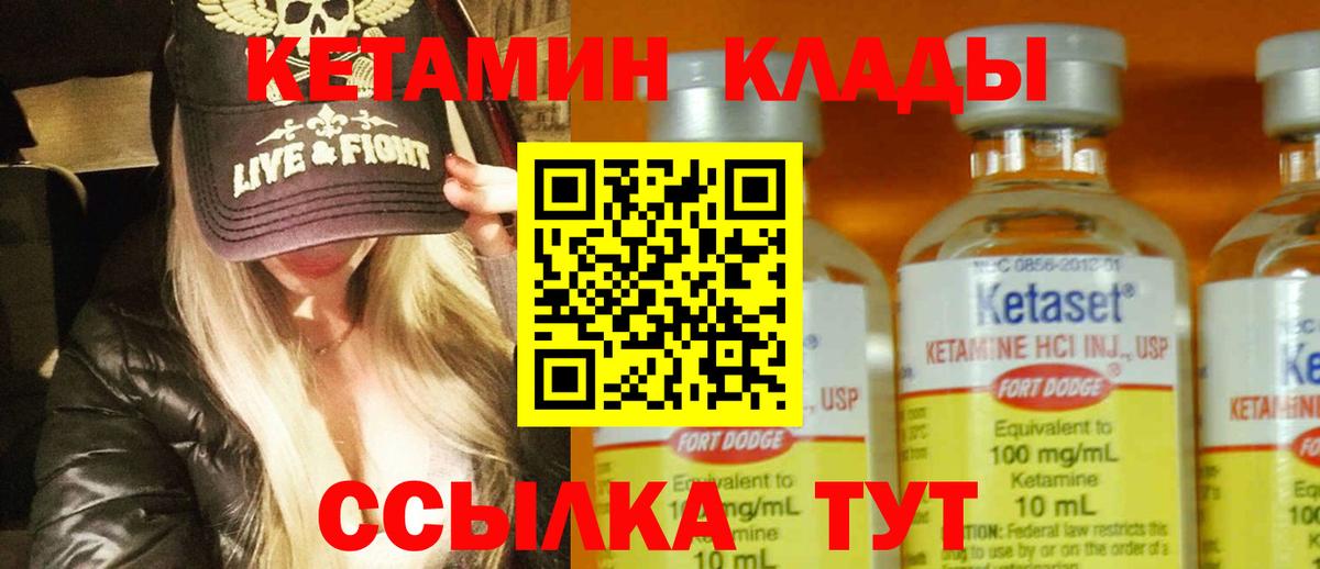 A-PVP СК кристаллы  Кореновск  Вход с VPN  Меф МЯУ МЯУ   Конопля  ГАШ  ГАШ  Продажа наркотиков  КОКАИН 