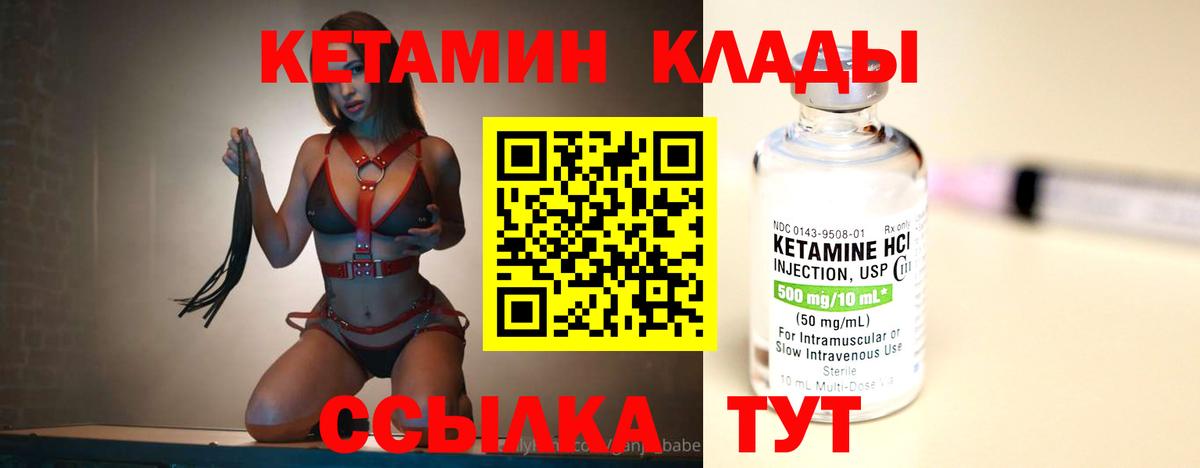 МДМА  Плюхи  Круглые  Вход с VPN  Мяу-Мяу  Гарик  Кореновск  МАРИХУАНА  Кокаин 