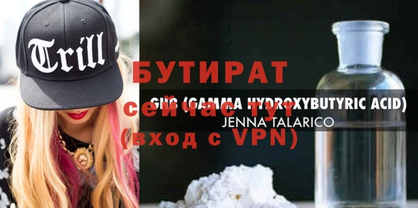 альфа пвп Вязьма