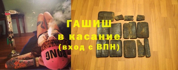 альфа пвп Вязьма