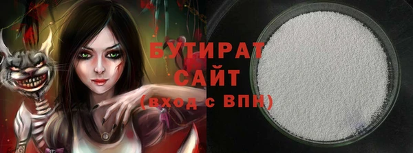 тгк Вяземский