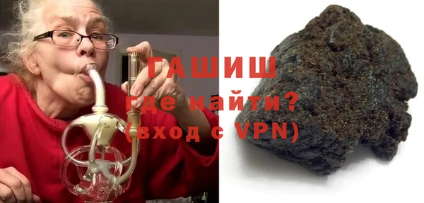 альфа пвп Вязьма