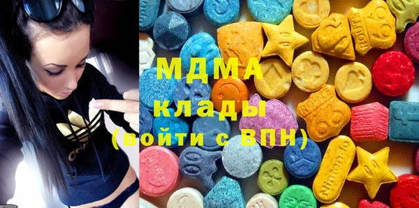 альфа пвп Вязьма