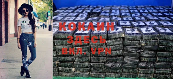 кокаин колумбия Вязники