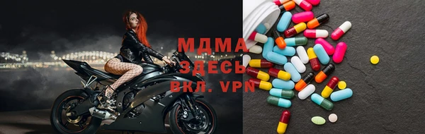 тгк Вяземский
