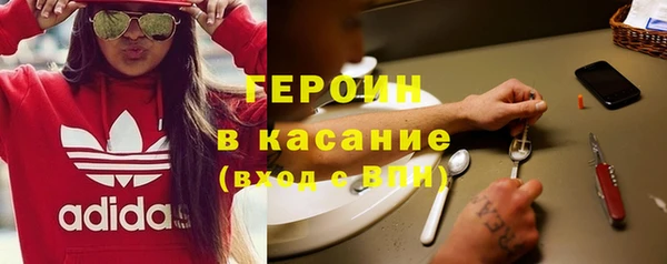 меф VHQ Новозыбков