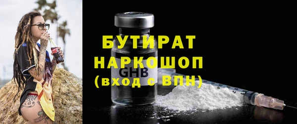 тгк Вяземский