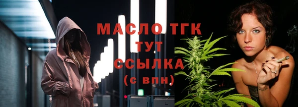 альфа пвп Вязьма