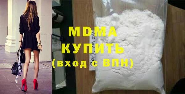 тгк Вяземский