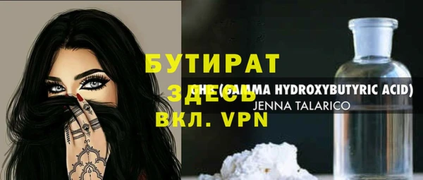 тгк Вяземский