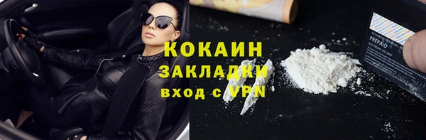 кокаин колумбия Вязники