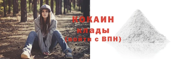 альфа пвп Вязьма