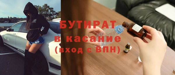 тгк Вяземский