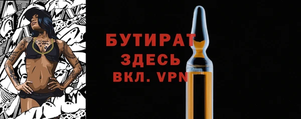 тгк Вяземский