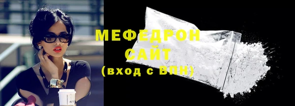 тгк Вяземский