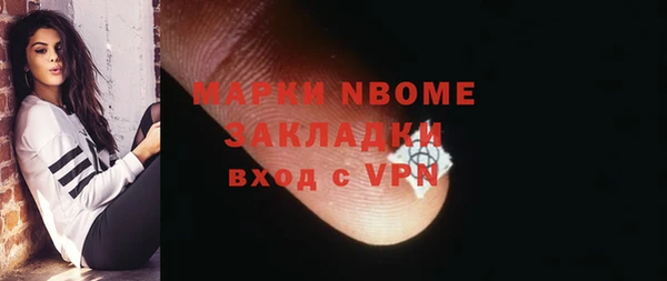 тгк Вяземский