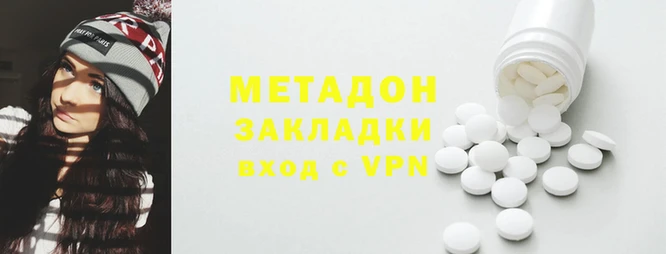 альфа пвп Вязьма