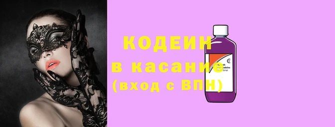 тгк Вяземский