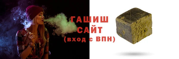 альфа пвп Вязьма