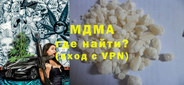 альфа пвп Вязьма