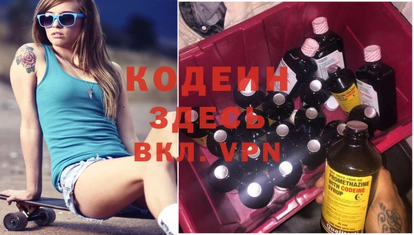 альфа пвп Вязьма