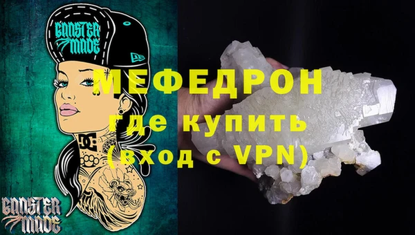 тгк Вяземский