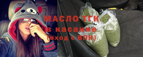 альфа пвп Вязьма