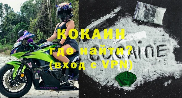 кокаин колумбия Вязники