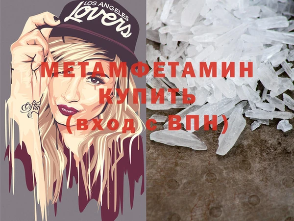 тгк Вяземский