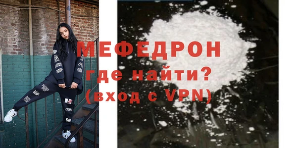 альфа пвп VHQ Новокубанск