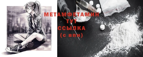 альфа пвп Вязьма
