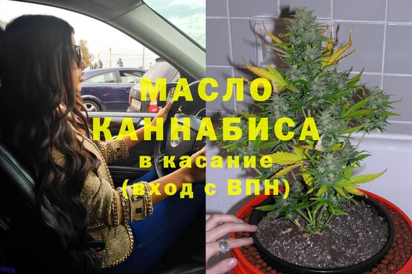 альфа пвп Вязьма