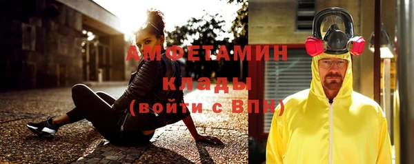 альфа пвп Вязьма
