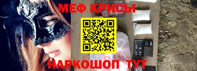 первитин Беслан