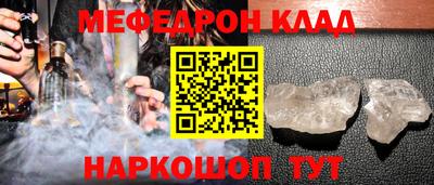 первитин Беслан