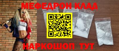 mdpv Берёзовский