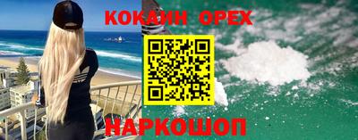гашишное масло Гатчина
