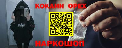 гашишное масло Гатчина
