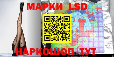 бутират Гай